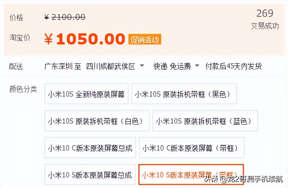 手机充电器维修常见故障详解,常见手机故障及应对方法