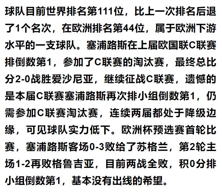今日欧洲杯竞彩推荐,今日竞彩西班牙推荐实单