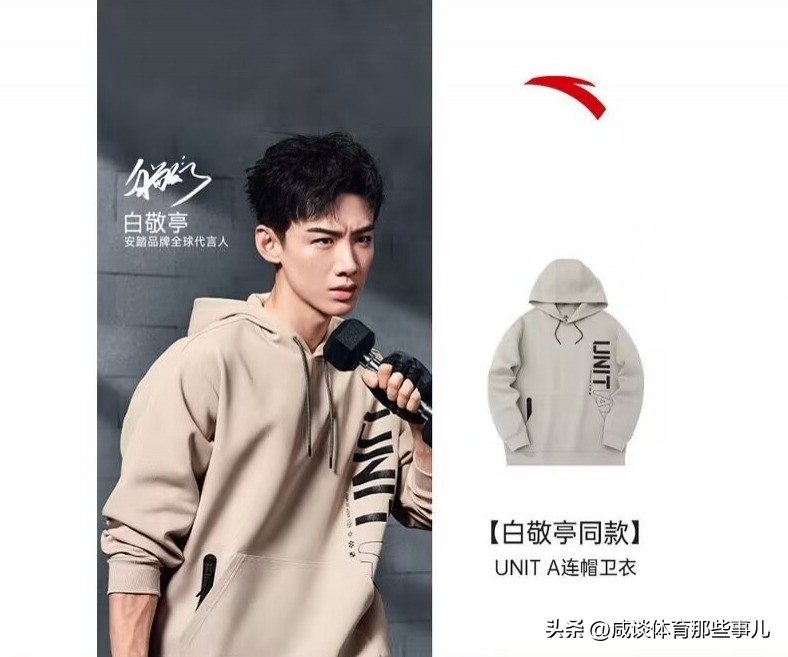 安踏官宣欧文合同,安踏官宣签约欧文合同多大