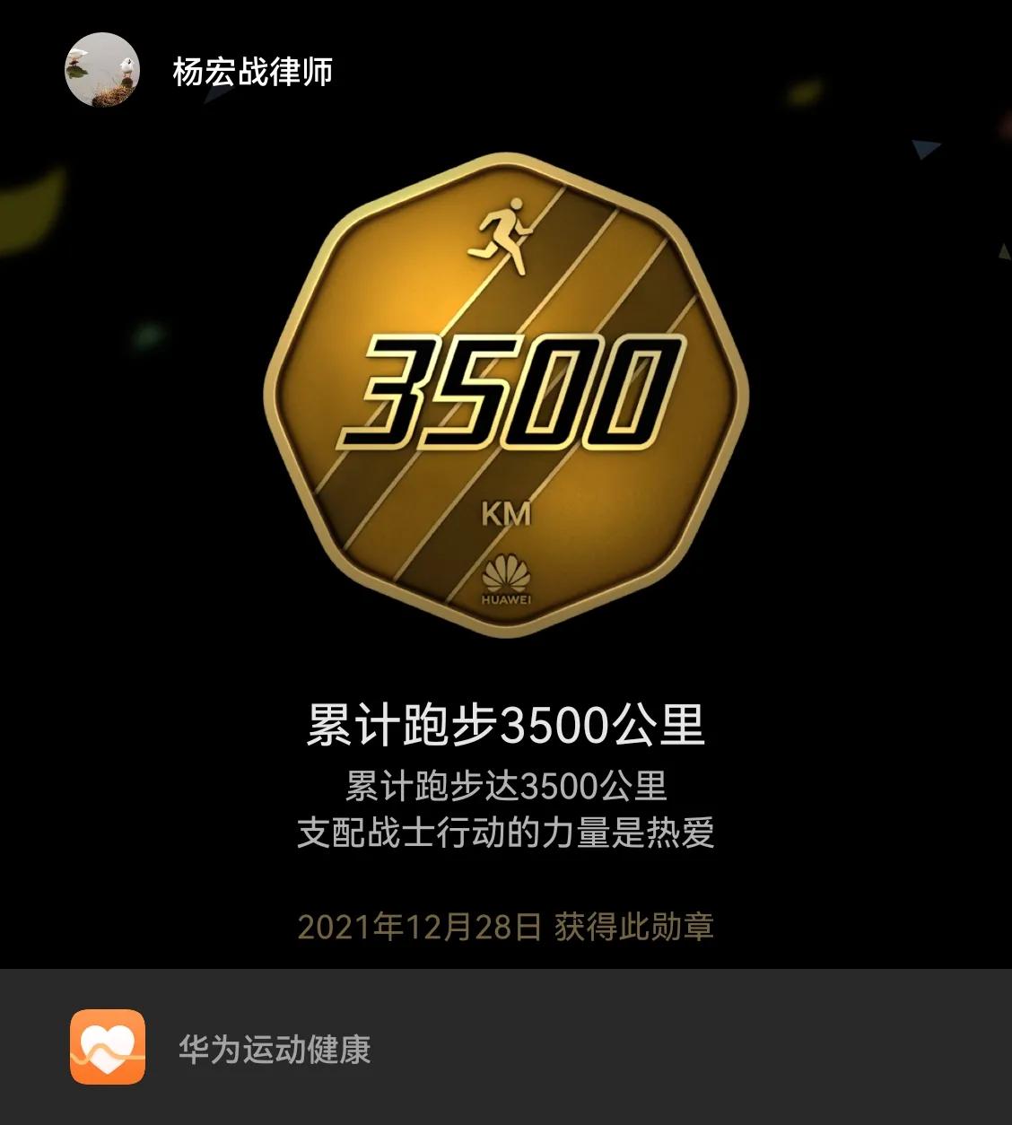 封城第十一天,封城第十三天