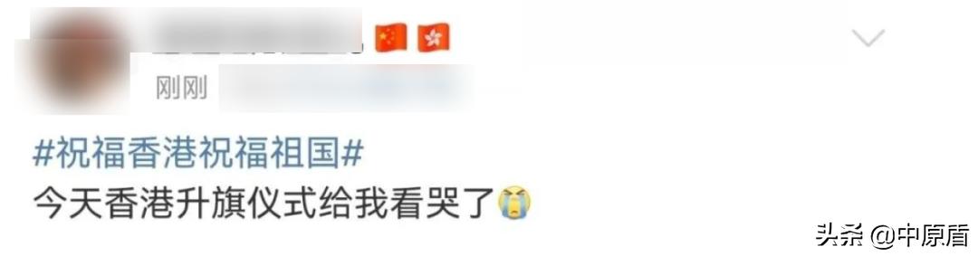 今天,香港这一幕让人热泪盈眶