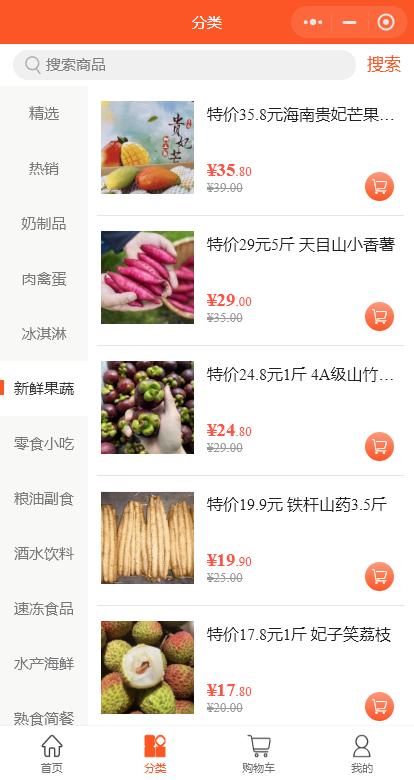 社区团购小程序哪个平台好用,社区团购如何推广更多用户