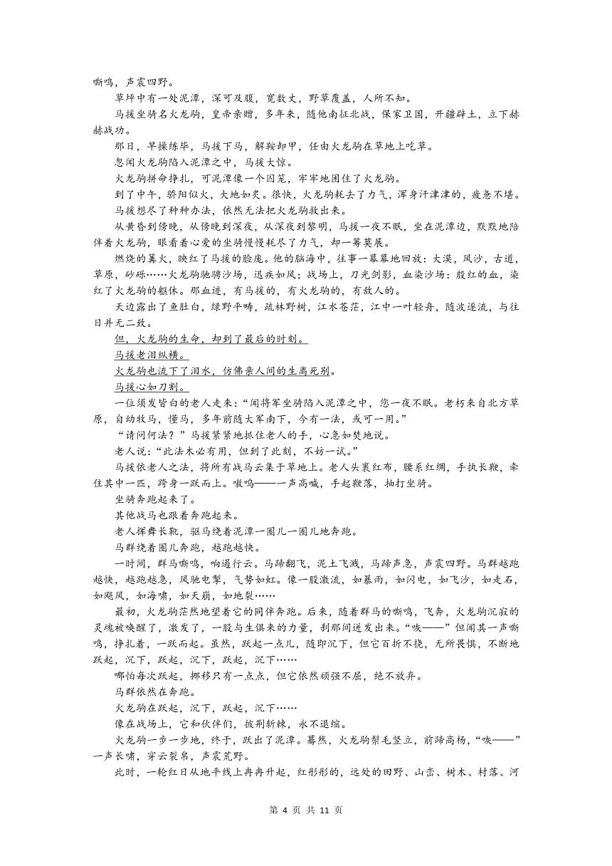 重庆2023年中考样卷答案,重庆市2023年中考