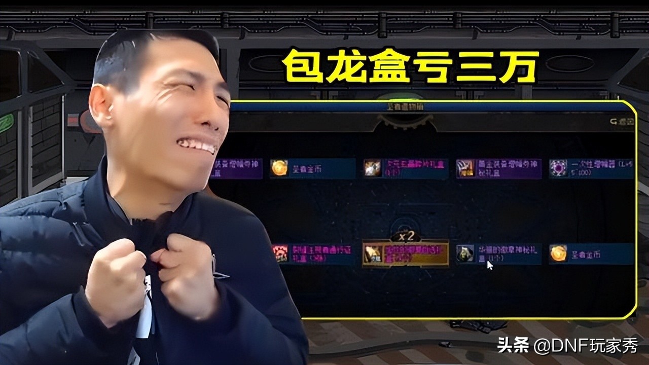 dnf旭旭宝宝合出第六块玉玺,dnf旭旭宝宝冲击第七块玉玺