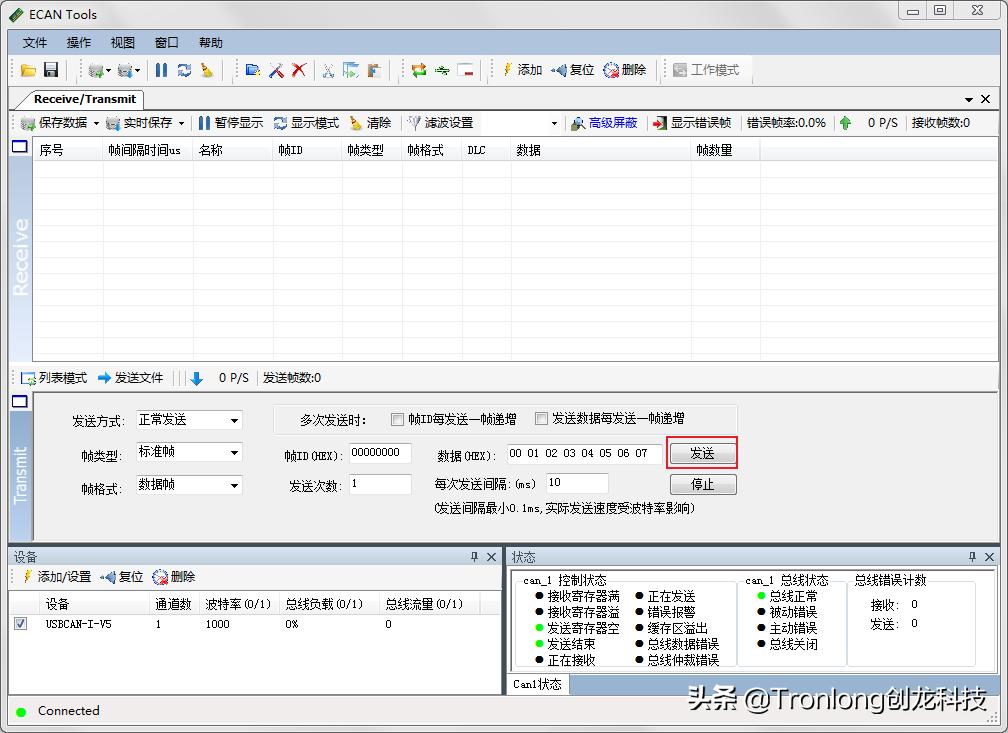 嵌入式开发必学课程,嵌入式开发单片机必学案例