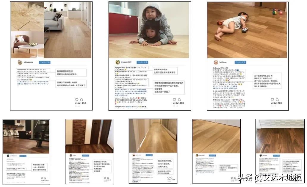 艾达木地板质量怎么样,艾达木地板