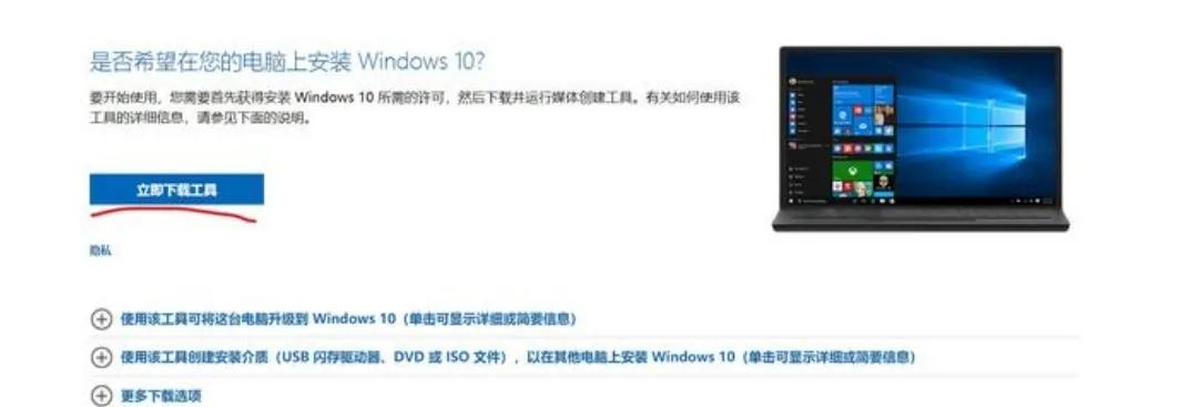 微软官网在线重装电脑系统,微软电脑重装系统微软商店打不开