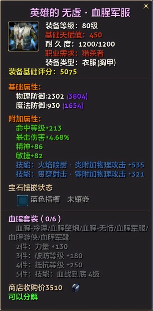 零纪元怎么打金,零纪元要点卡吗