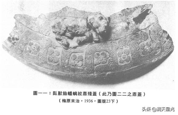 李峪青铜器真品,高寻去石顶