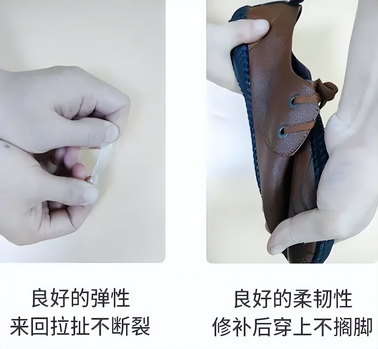 鞋子开胶了502胶水怎样粘才牢固,鞋脱胶了用什么胶粘好502