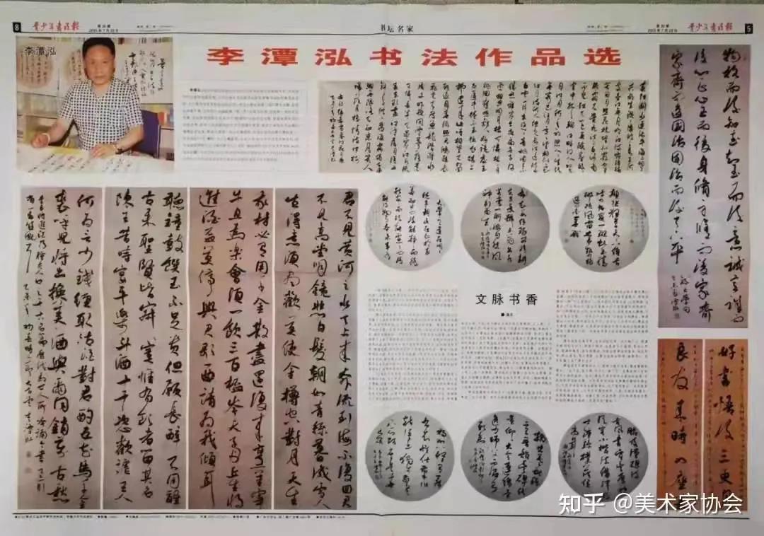 福虎迎春书法作品欣赏,福虎迎新春绘画手稿