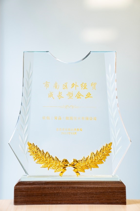 优创数据技术有限公司在线测评,优创数据公司好吗