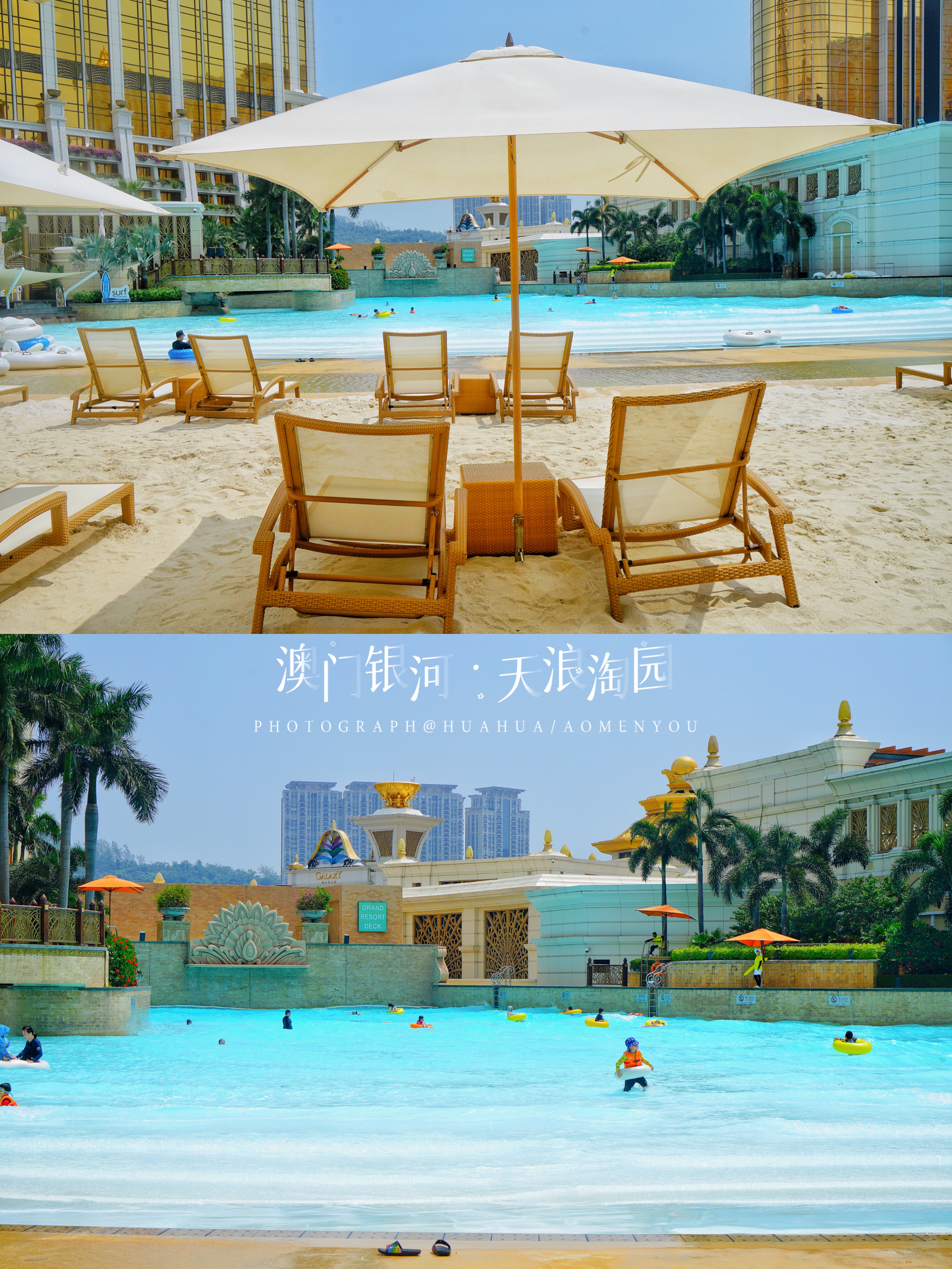 澳门旅游攻略自由行五一,澳门旅游攻略自由行一天夏天