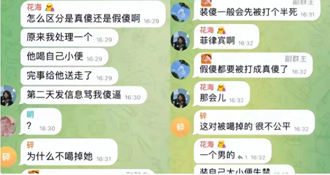 缅北将女子*脑洗**打傻后遣返，享受电击，回国人已疯，遭遇无情嘲笑