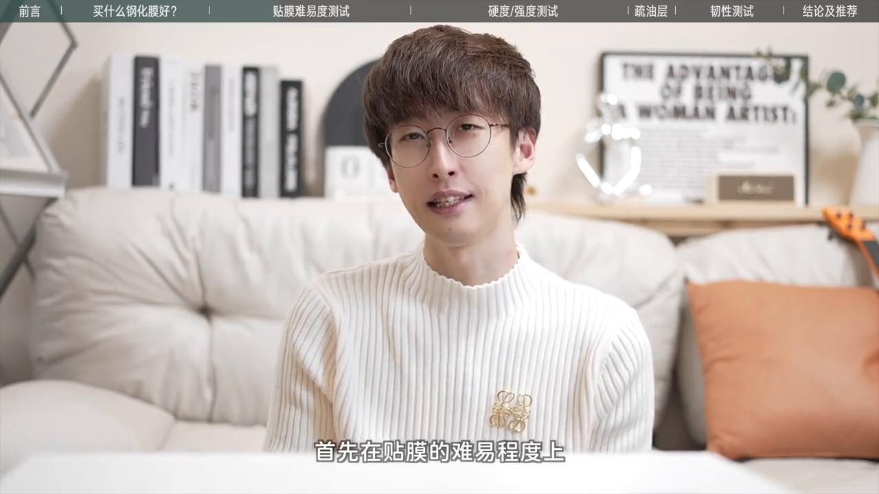 iphone15promax亚克力材质钢化膜,iPhone15钢化膜测评