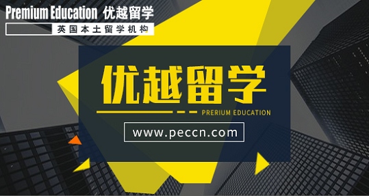 英国高中申请留学条件,英国高中留学申请条件