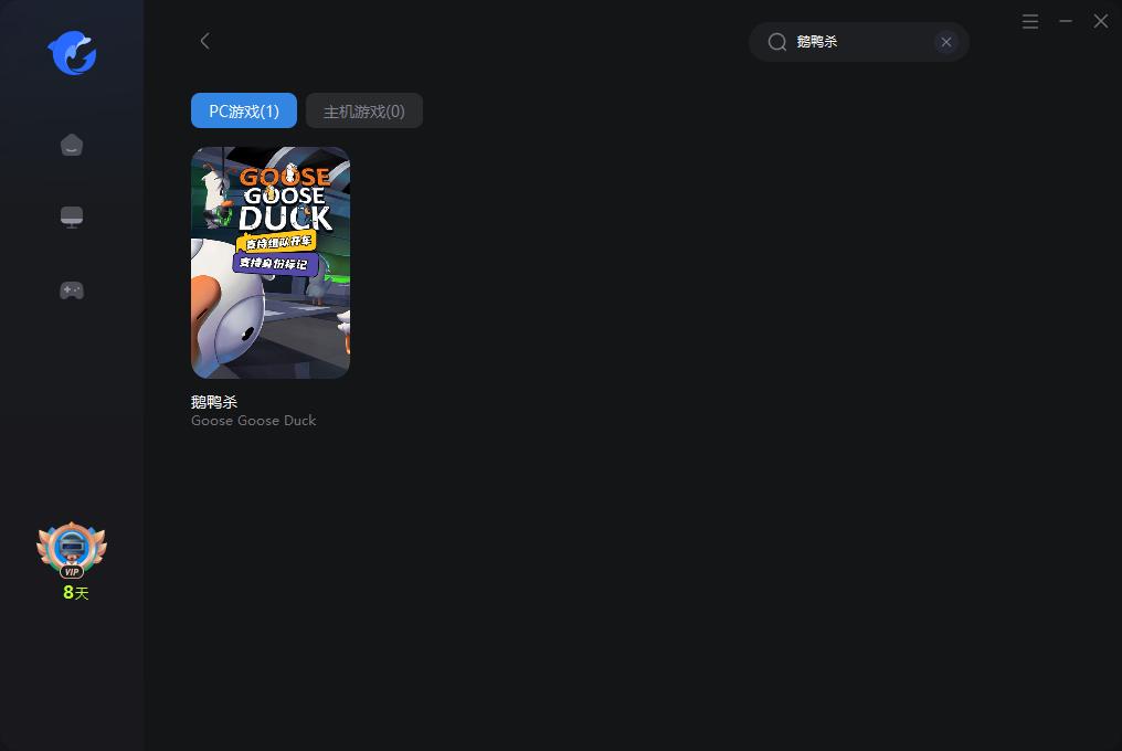 pubg鹅鸭杀活动在什么地方,鹅鸭杀PUBG活动物品