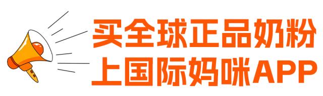 伊利悠滋小羊和佳贝艾特哪个好,羊奶粉口碑最好的前十名新国标