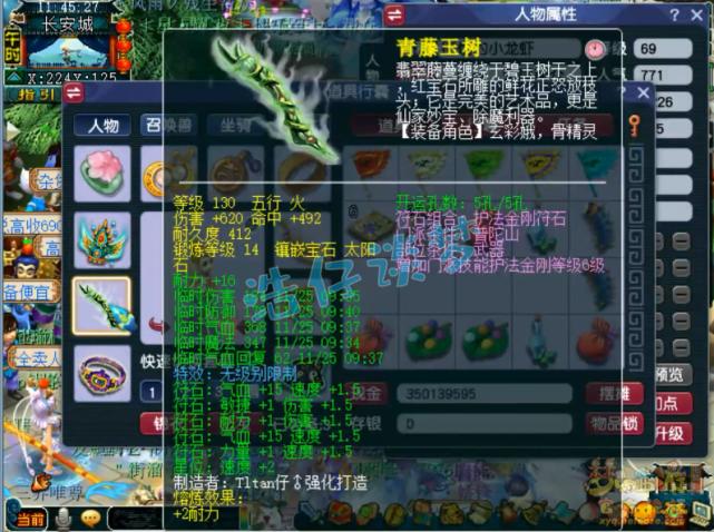 梦幻西游全服第一服战普陀,梦幻西游69平民魔王号