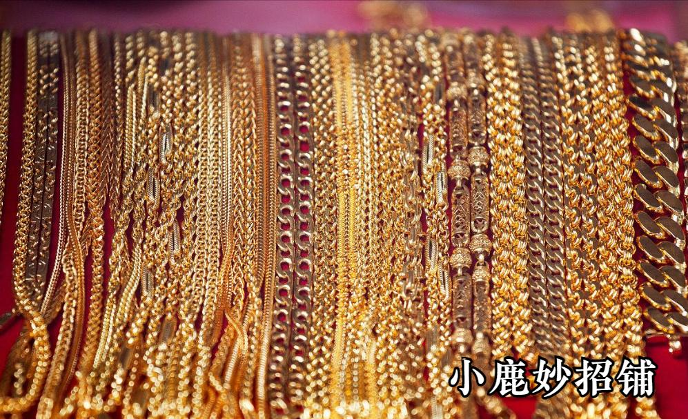 哪种金能保值,哪种金最保值