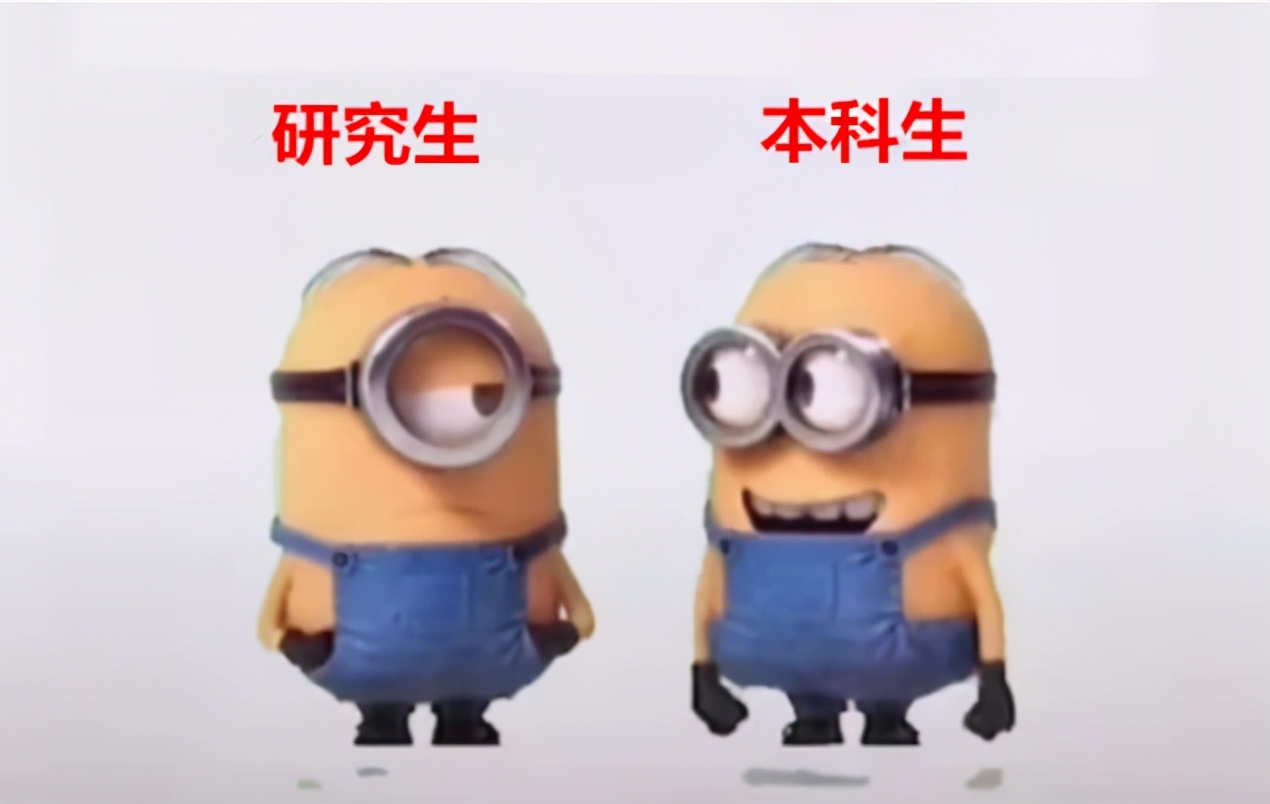 研究生真实工资浙江,研究生平均工资水平2017