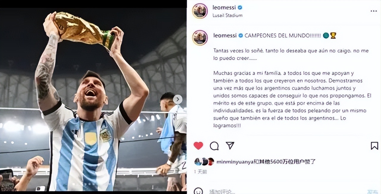 梅西捧起大力神杯c罗,大力神杯c罗和梅西之争