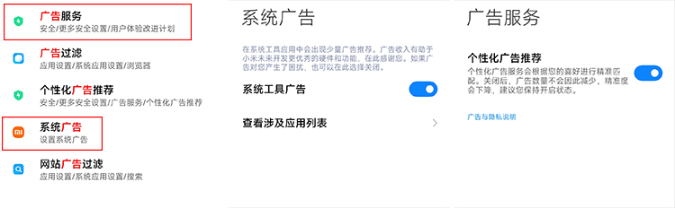 安卓手机游戏里面广告怎么关闭,安卓手机垃圾广告怎么彻底关闭