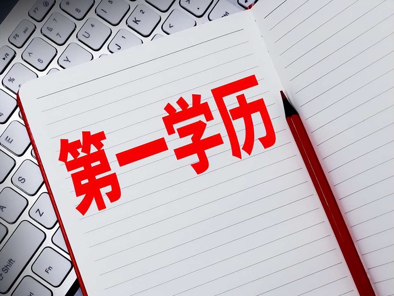 哪些留学生国家不承认学历,哪些留学生文凭不被认可