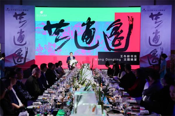 杭州王冬龄书法展,王冬龄书法展在什么地方