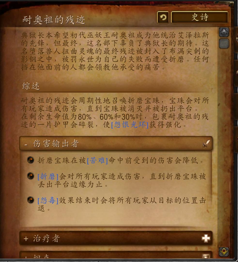 魔兽世界圣所攻略,统御圣所随机本怎么排不了