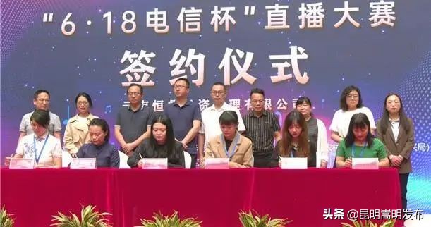 嵩明家居建材城618启动会,嵩明新店开业