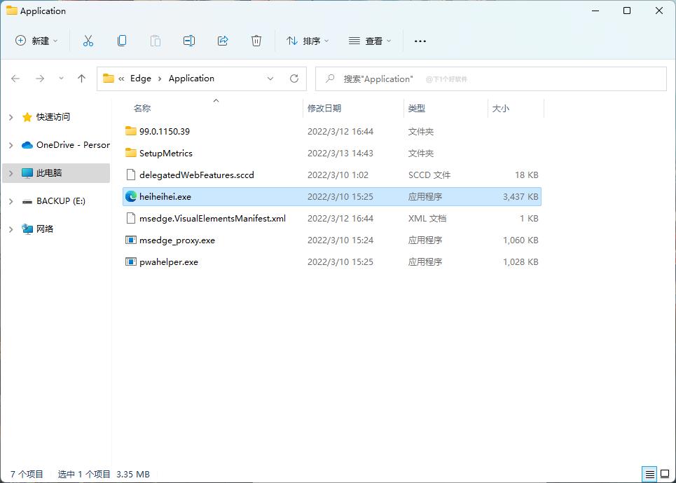 浏览器主页被劫持了,浏览器主页被劫持了如何改回来