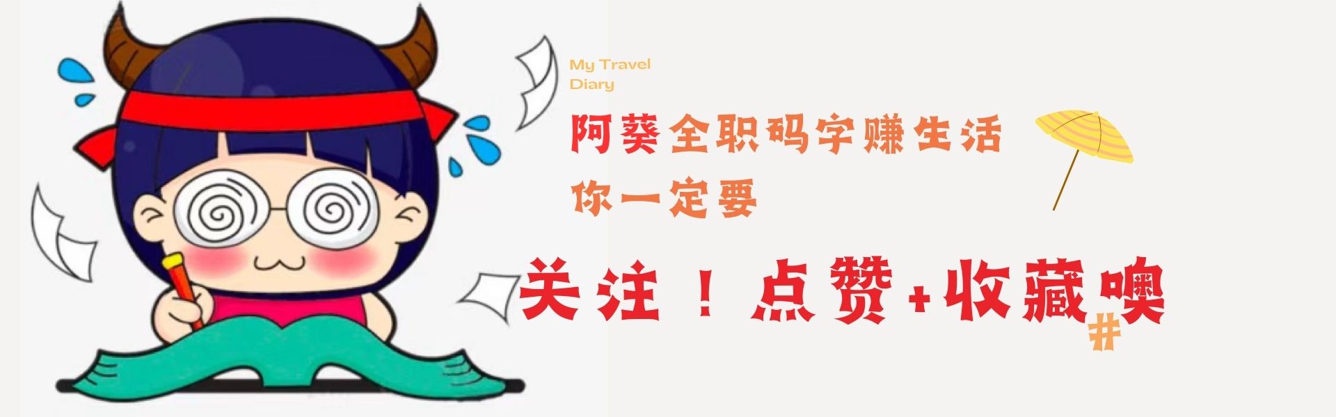 清热解暑的水果有哪些,夏天六种水果解暑又补心