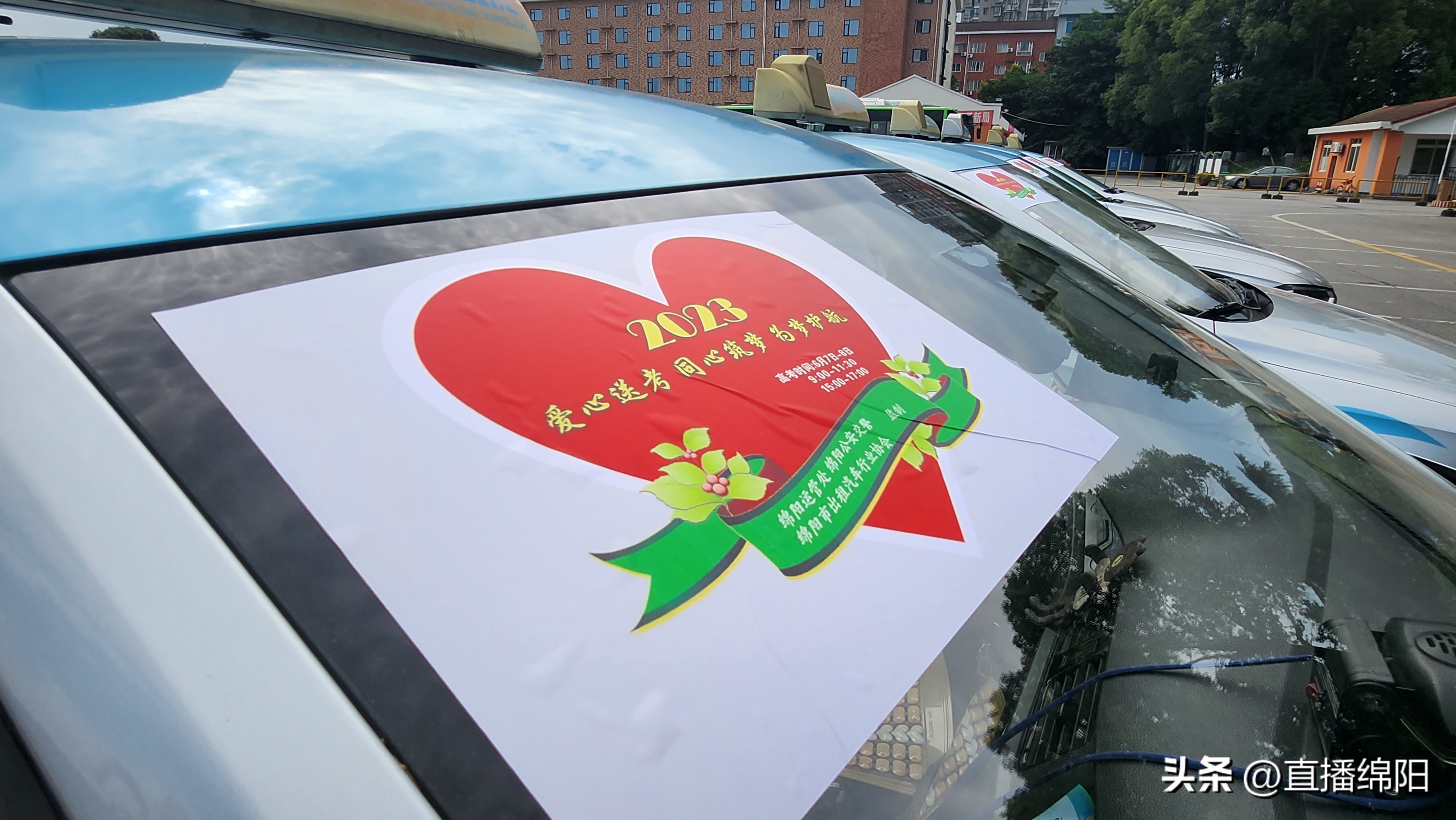 绵阳出租车报名,绵阳出租车乘客须知