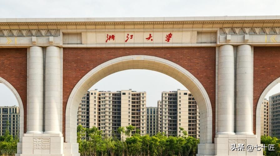 浙江大学mpa简章,浙江大学mpa网站