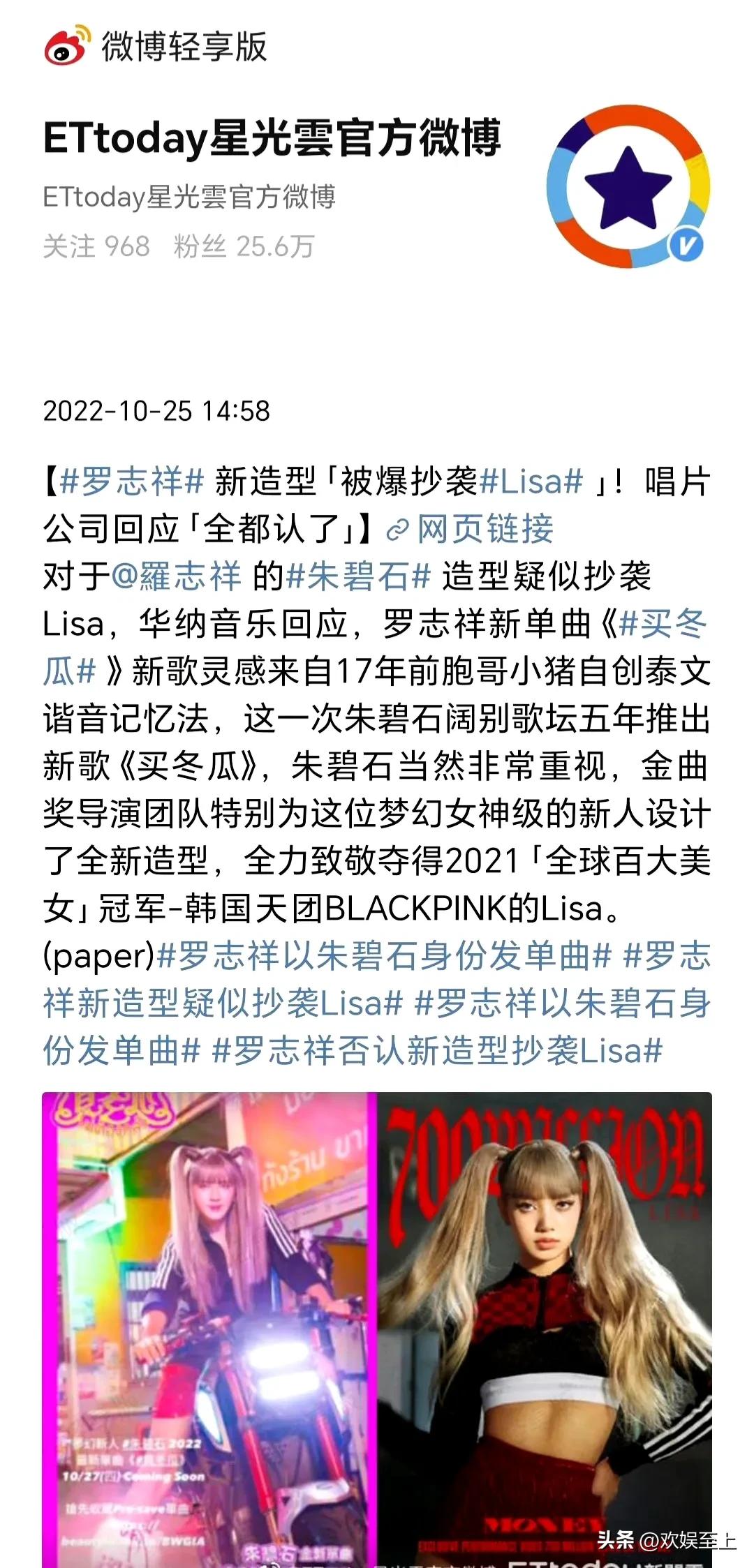 罗志祥扮女装教朱碧石跳舞,罗志祥穿女装再扮朱碧石