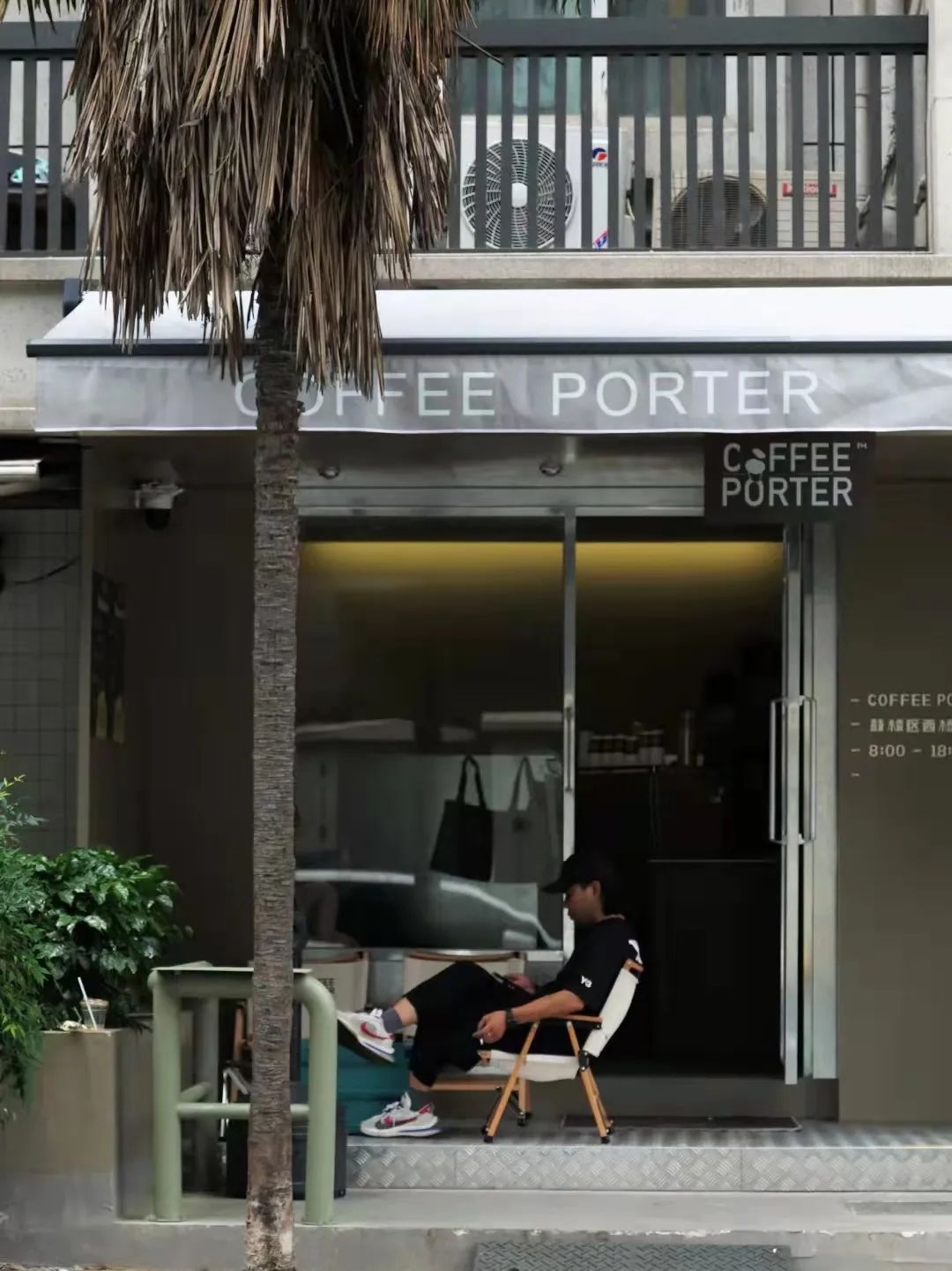 盘点南京十家咖啡,南京私藏小众咖啡店