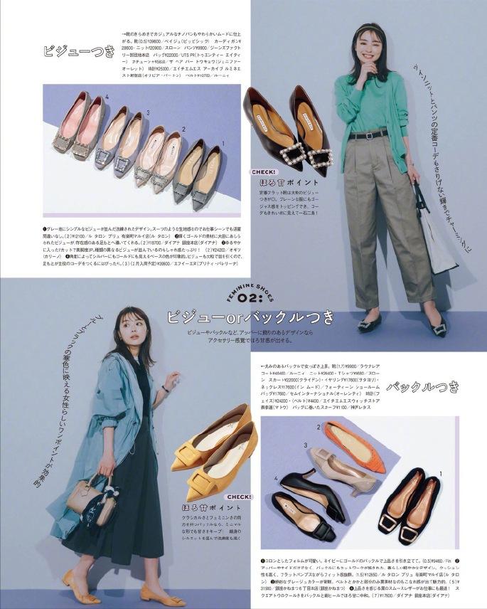 春季穿什么鞋子最舒适,春天穿的鞋子有哪些