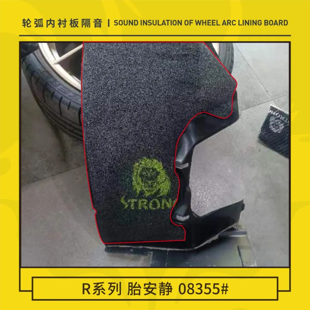 安静舒适！保时捷718全车隔音解决方案