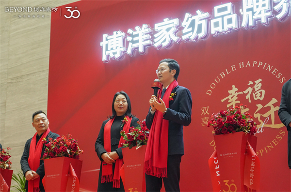 博洋家纺最新活动时间,博洋家纺新春换新装