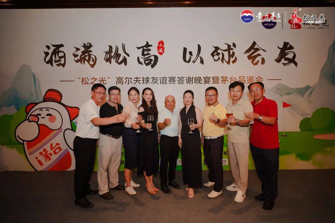 松之光琼海店,海口观澜湖高尔夫公开赛