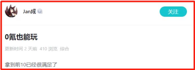 逆水寒手游二测哪里能买,逆水寒手游二测资格在哪买