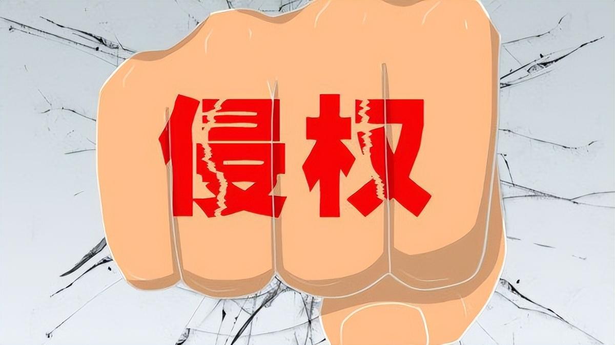 作品人物的名字受著作权法保护吗,作品人物著作权的保护范围