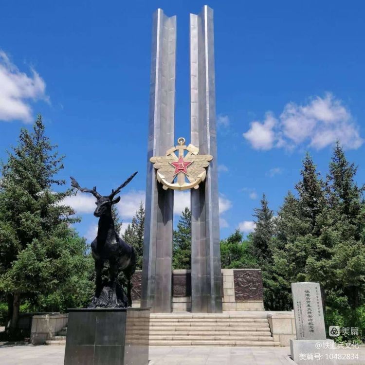 铁道兵诗歌朗诵聚会,铁道兵诗歌朗诵