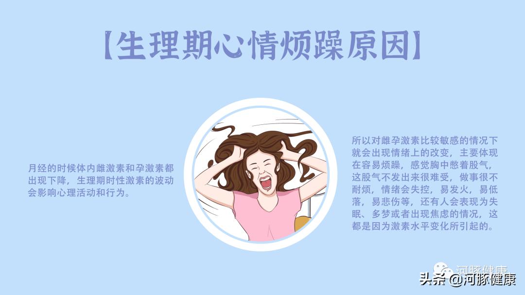 河豚应激反应是怎么回事,河豚为什么会突然暴躁