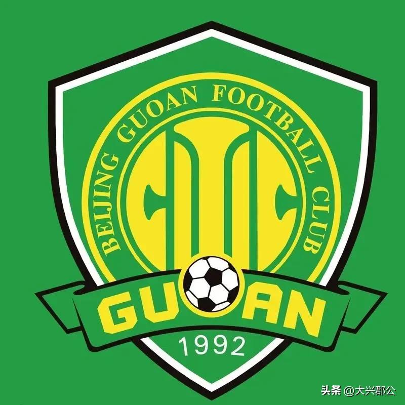 中超球队退出,河北中超球队