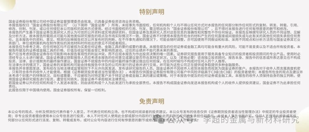 天山铝业基本面分析,天山铝业最新财报今天