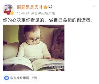 张琳艳：世界足球小姐孙雯的接班人，贝克汉姆亲自祝福