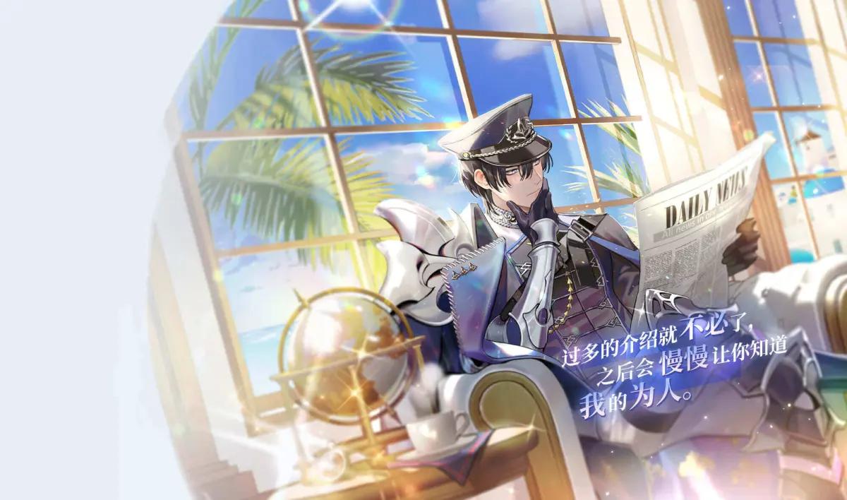 即将推出的新乙女游戏,新兴乙女游戏