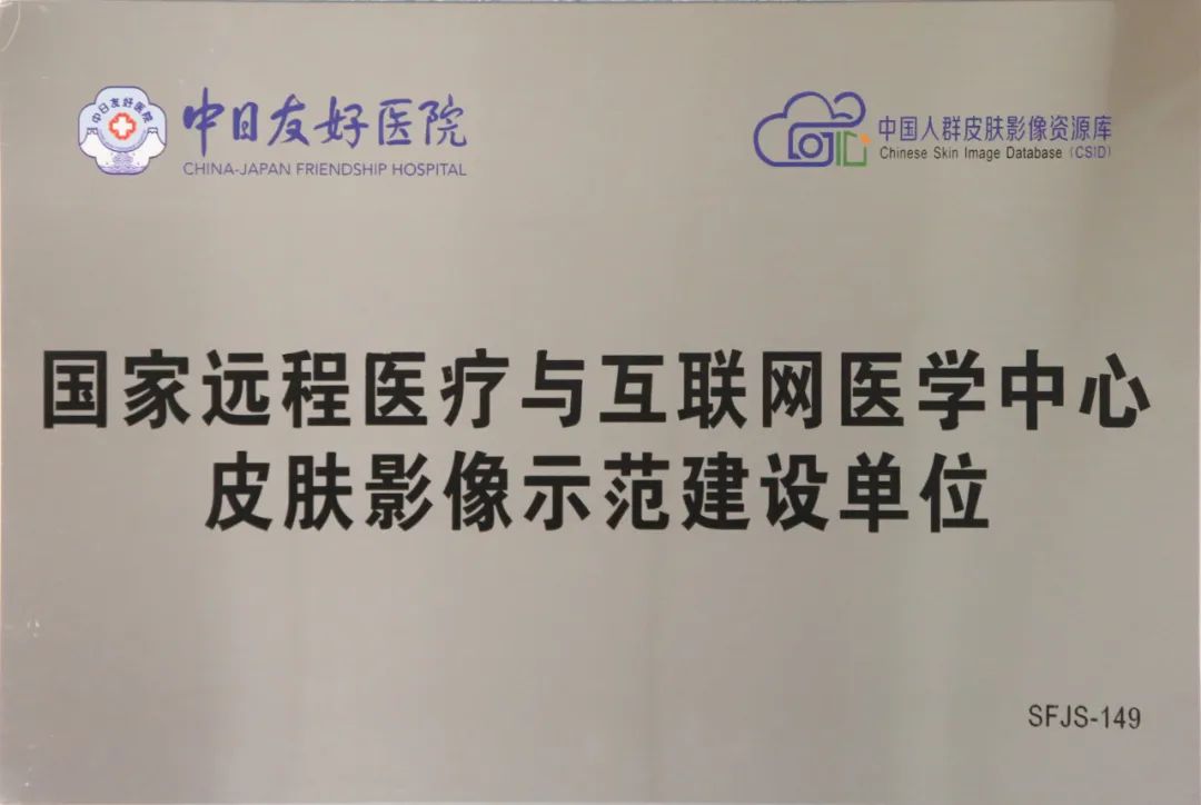 头上长了红色斑要注意了,头上有斑块怎么治